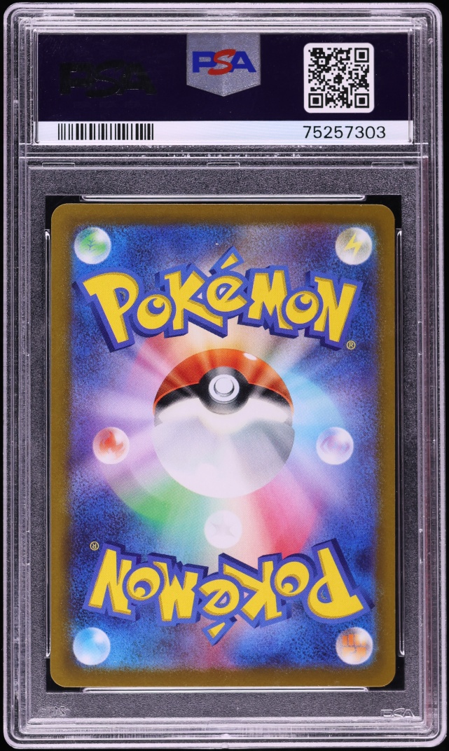 2022 Pokemon Japanese SWSH Lost Abyss Alt Art Giratina V #111 PSA 10 GEM MINT