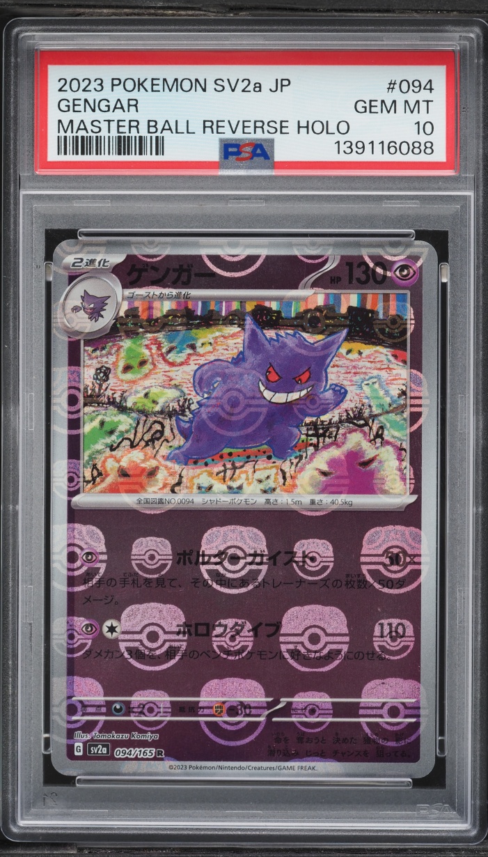 2023 Pokemon Japanese Scarlet & Violet 151 Master Ball Reverse Holo Gengar #94 PSA 10 GEM MINT