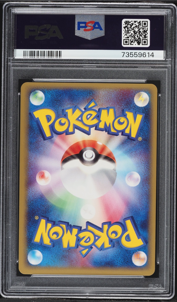 2003 Pokemon Japanese Magma Vs Aqua 1st Edition Holo Cradily ex #9 PSA 10 GEM MINT