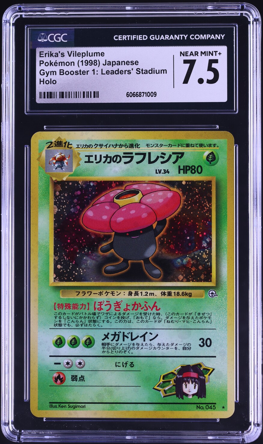 1998 Pokemon Japanese Gym 1 Holo Erika's Vileplume #45 CGC 7.5 NRMT+