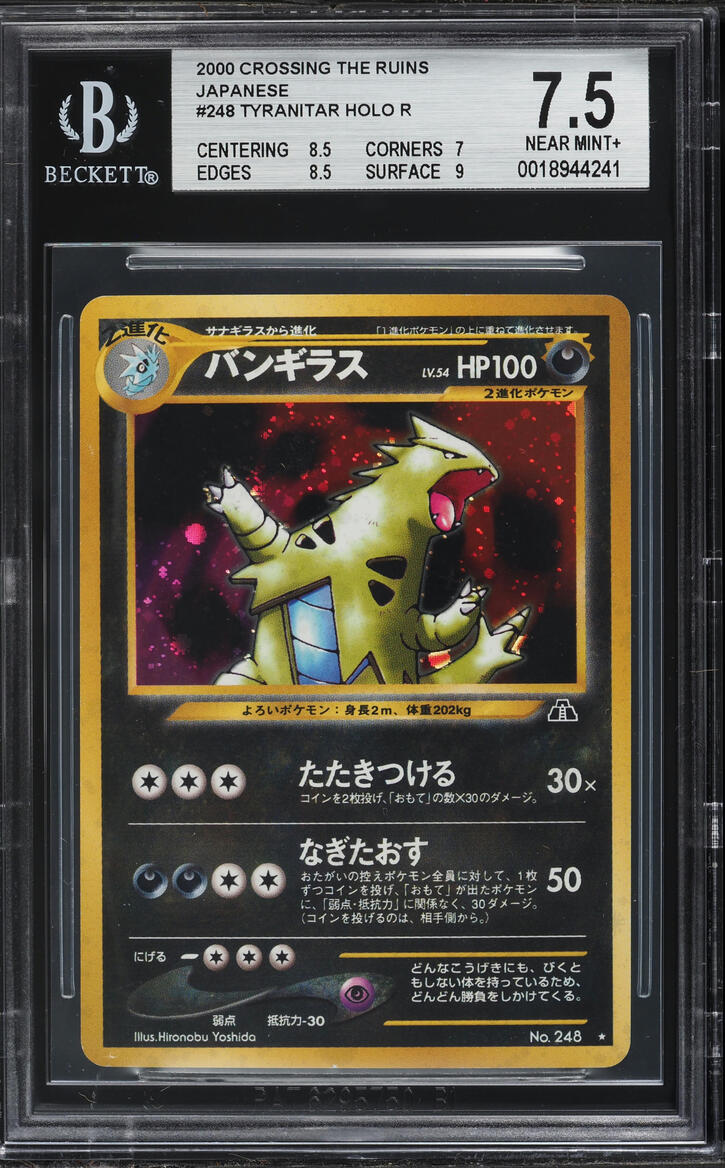 2000 Pokemon Japanese Neo 2 Holo Tyranitar #248 BGS 7.5 NRMT+