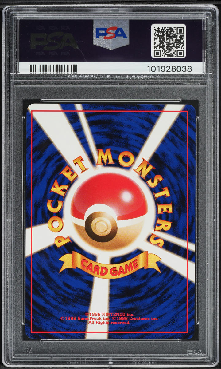 1996 Pokemon Japanese Base Set Computer Search PSA 10 GEM MINT