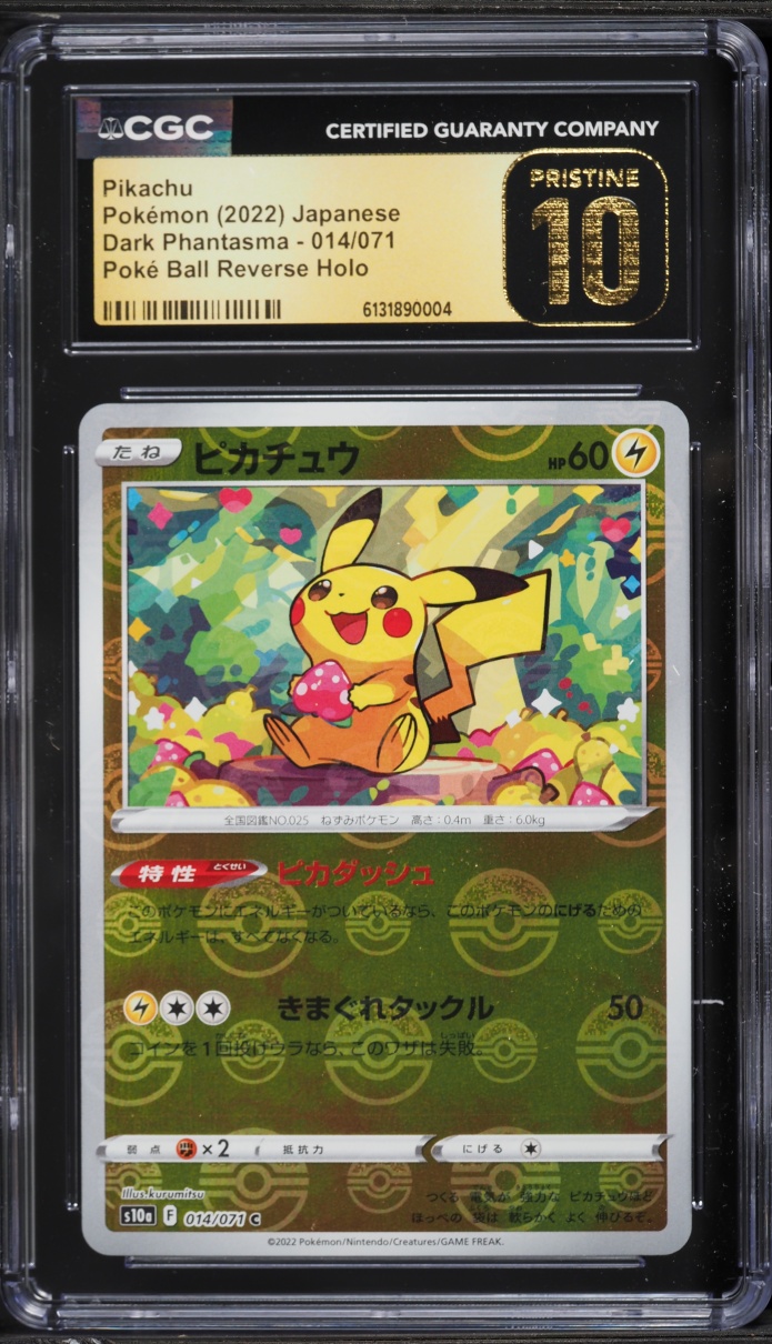 2022 Pokemon Japanese SWSH Dark Phantasma Poke Ball Reverse Holo Pikachu #14 CGC 10 PRISTINE