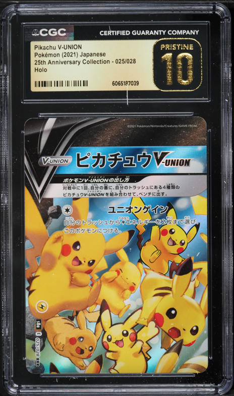 2021 Pokemon Japanese Sword & Shield 25th Anniversary Holo Pikachu