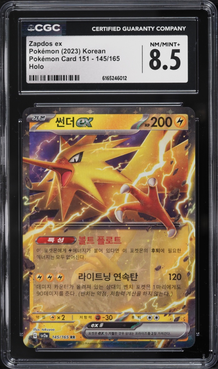 2023 Pokemon Korean Scarlet & Violet 151 Holo Zapdos ex #145 CGC 8.5 NM-MT+