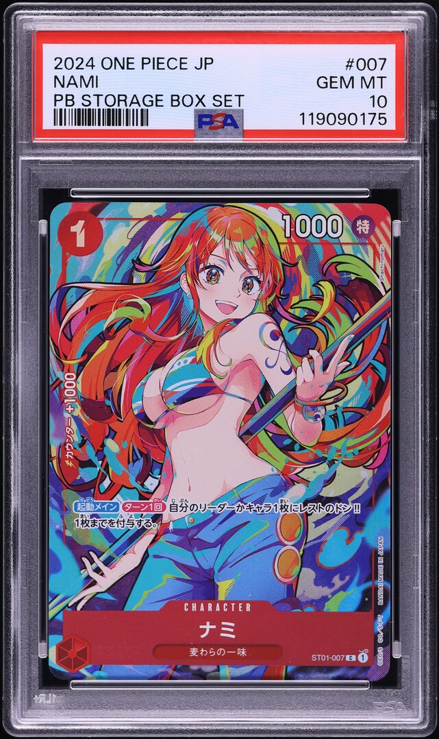 2024 One Piece Japanese Promo PRB Storage Box Nami #ST01-007 PSA 10 GEM MINT
