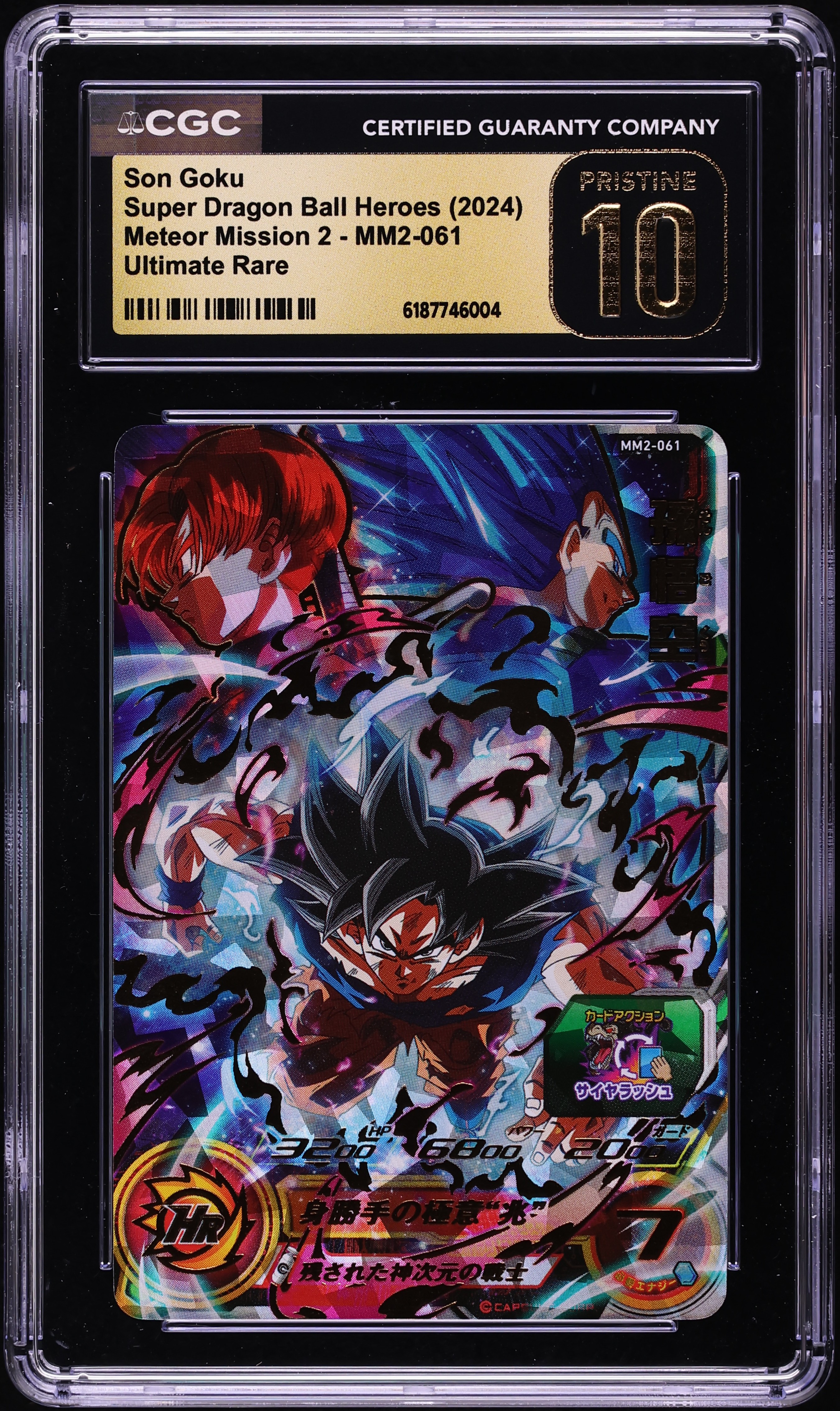2024 Dragon Ball Super Heroes Meteor 2 UTR Son Goku #MM2-061 CGC 10 PRISTINE