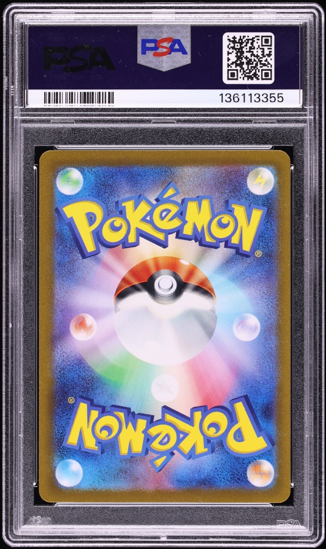 2023 Pokemon Japanese Scarlet & Violet Triplet Beat AR Paldean Tauros #84 PSA 10 GEM MINT
