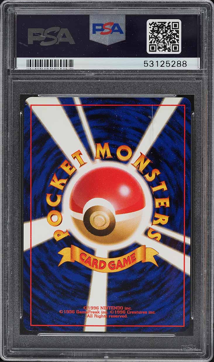 1996 Pokemon Japanese Fossil Holo Mew #151 PSA 5 EX