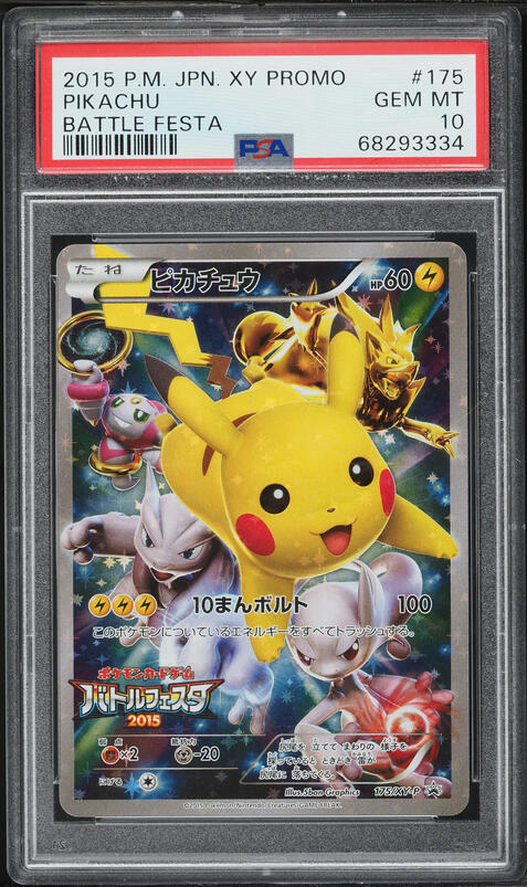 2022 Pokemon Japanese SWSH Promo Pokemon GO Holo Pikachu #272 CGC