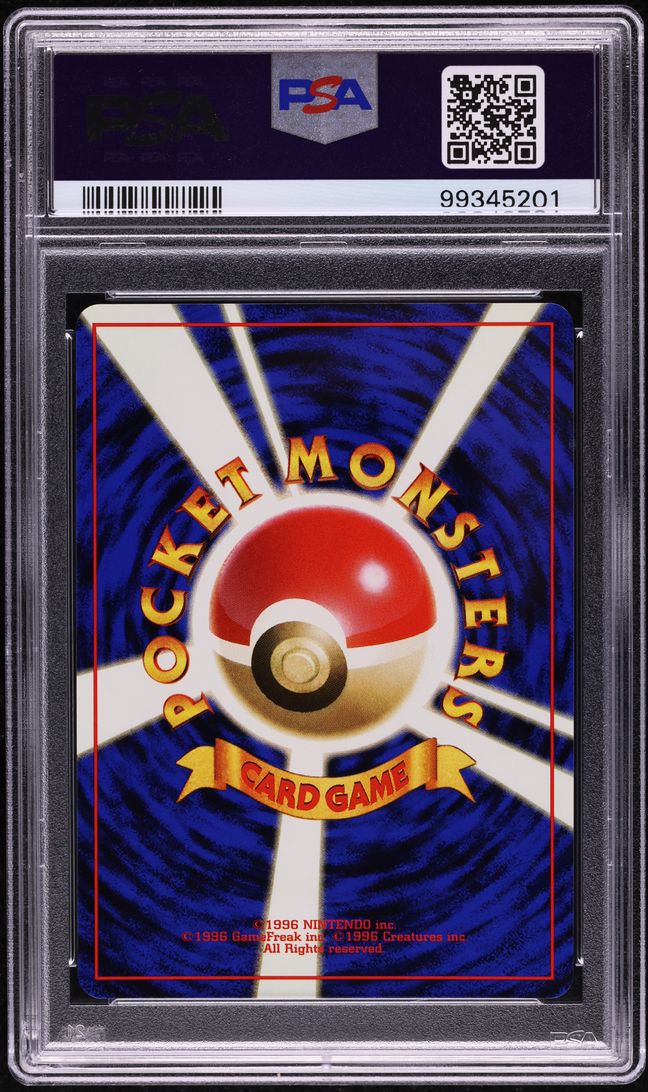 1998 Pokemon Japanese Promo 3rd Tournament Silver 2nd Trophy Pikachu PSA 9 MINT
