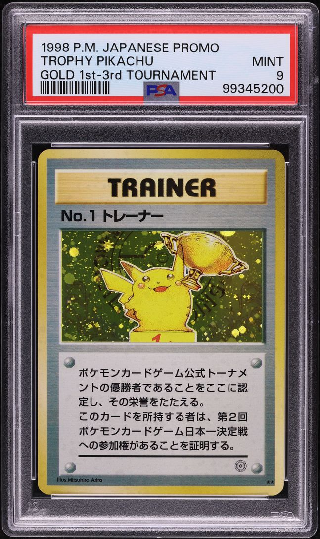 1998 Pokemon Japanese Promo 3rd Tournament Gold 1st Trophy Pikachu PSA 9 MINT
