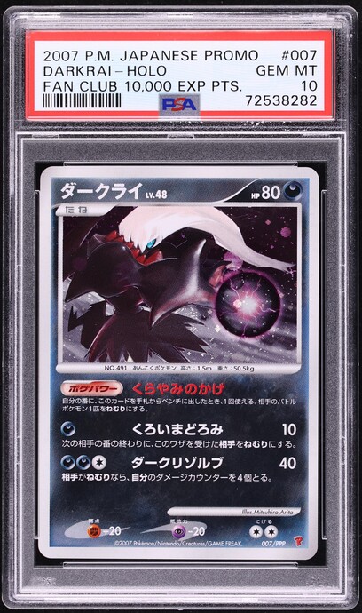 2001 Pokemon Japanese Game Boy Promo Holo Lugia #249 PSA 8 NM-MT