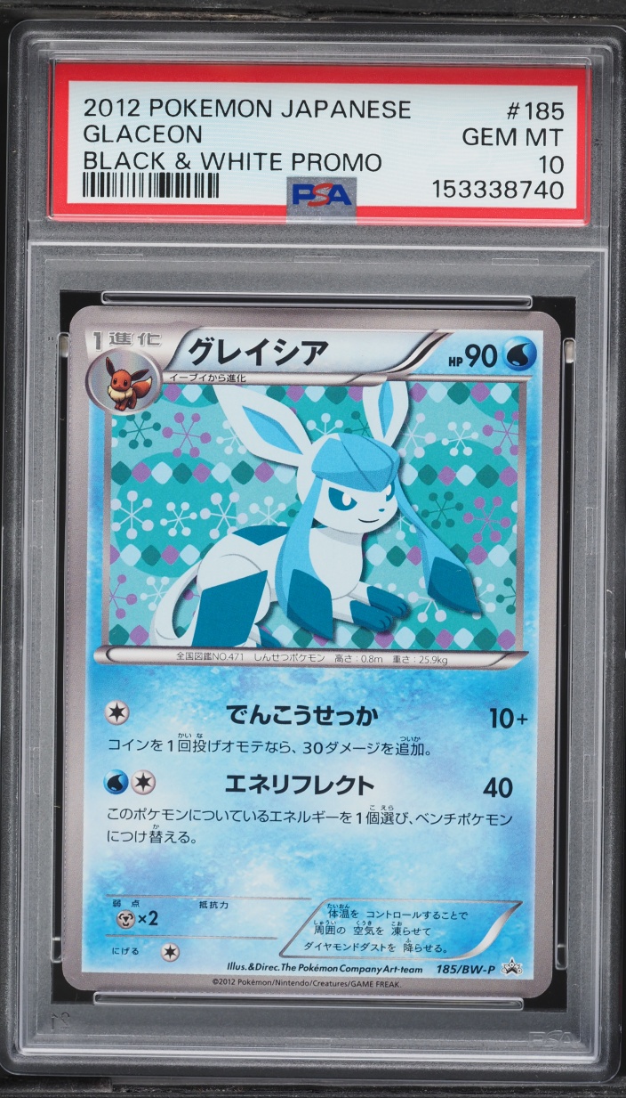 2012 Pokemon Japanese Black & White Promo Glaceon #185 PSA 10 GEM MINT