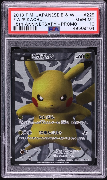 2013 Pokemon Japanese Black & White Promo 15th Anniversary Full Art Pikachu #229 PSA 10 GEM