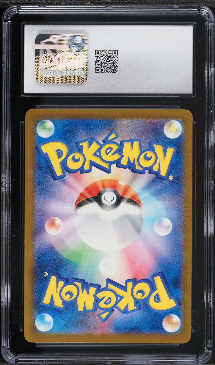 2025 Pokemon Japanese SV Promo Illustration Contest Winner Feraligatr #241 CGC 10 GEM MINT