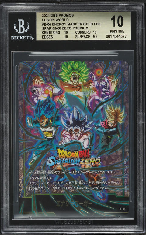 2024 DBS HSN WORLD JP エネルギーマーカー GEM MT 2024 Dragon Ball Super Fusion World Promo Gold Foil Energy