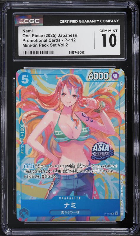 2025 One Piece Japanese Promo Mini-Tin Pack Vol.2 Nami #P-112 CGC