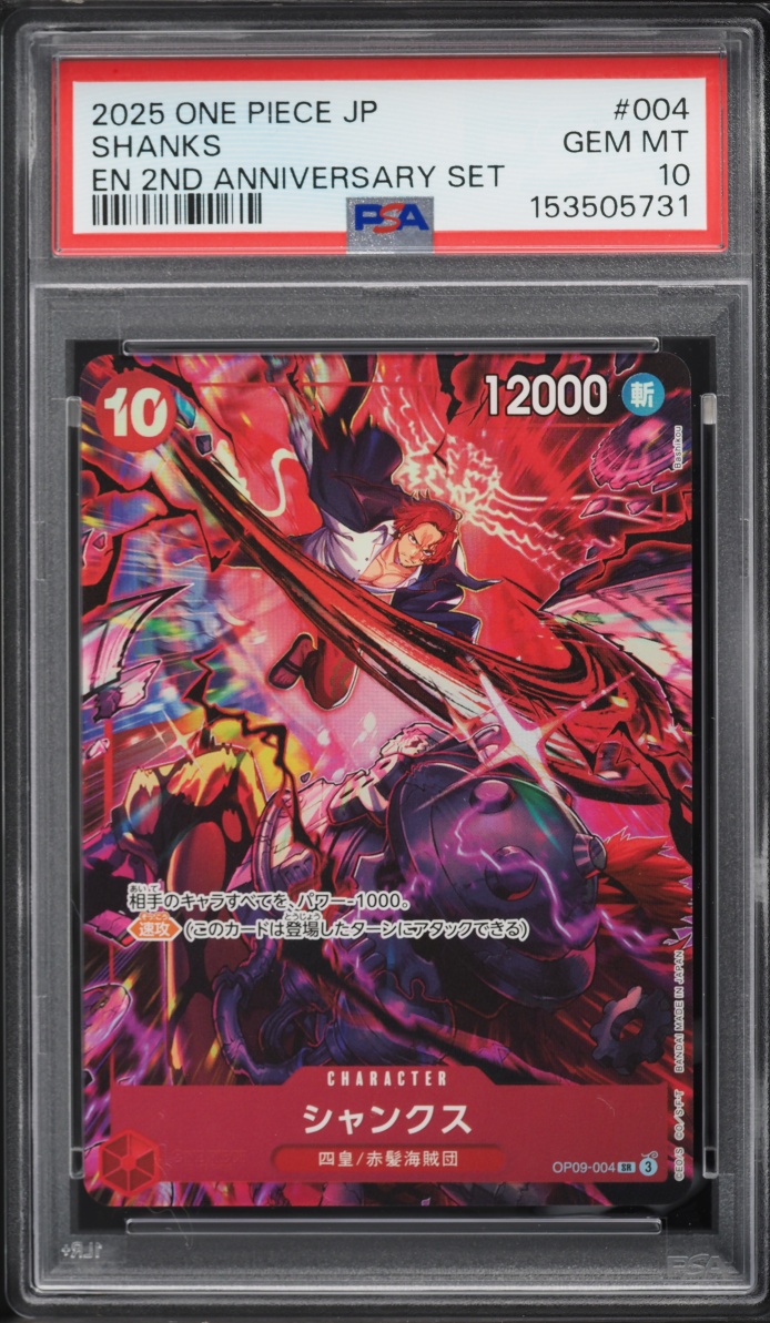 2025 One Piece Japanese English Version 2nd Anniversary Set SR Shanks #004 PSA 10 GEM MINT