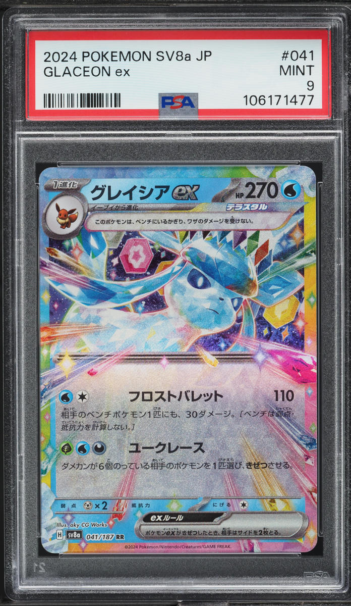 2024 Pokemon Japanese SV Terastal Fest ex Glaceon ex #41 PSA 9 MINT