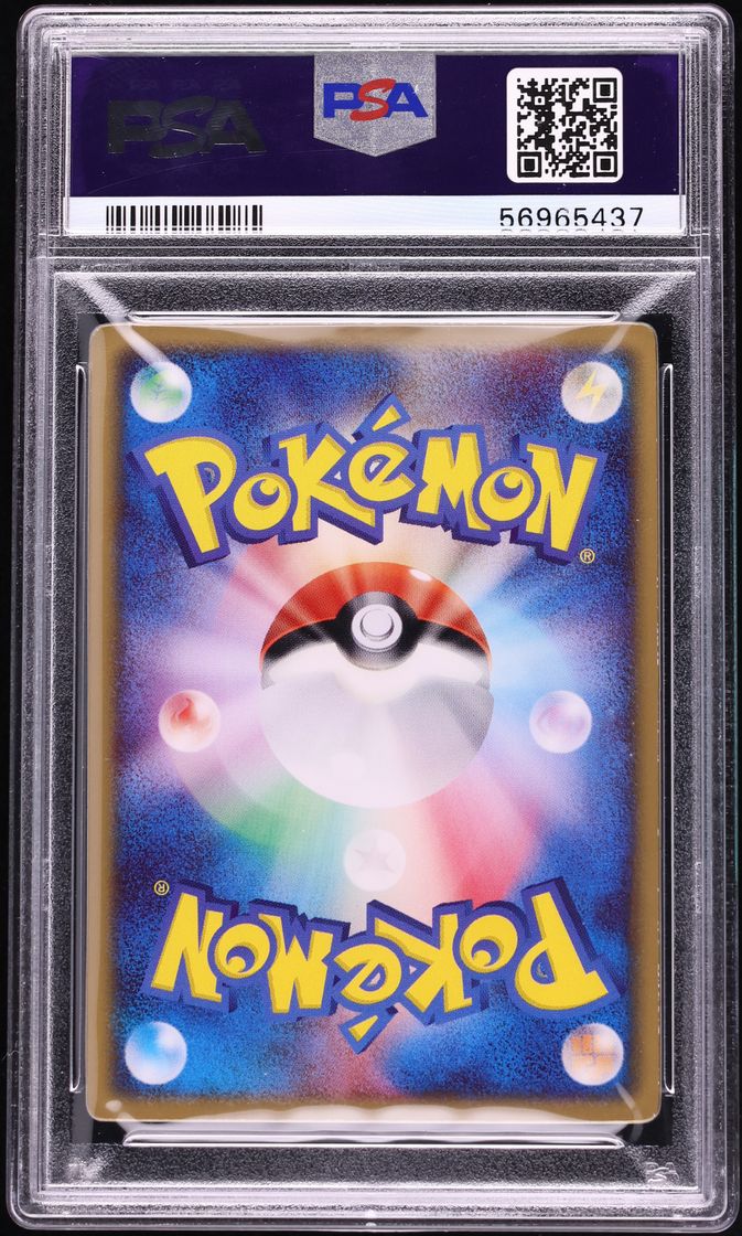 2004 Pokemon Japanese Movie Commemoration VS Pack Lenticular Sky-Splitting Deoxys PSA 9 MINT