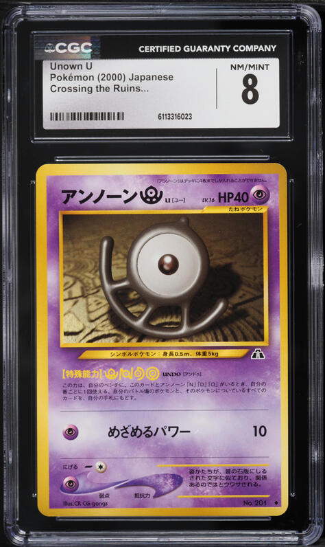 2000 Pokemon Japanese Neo 2 Promo Unown N #201 PSA 10 GEM MINT on