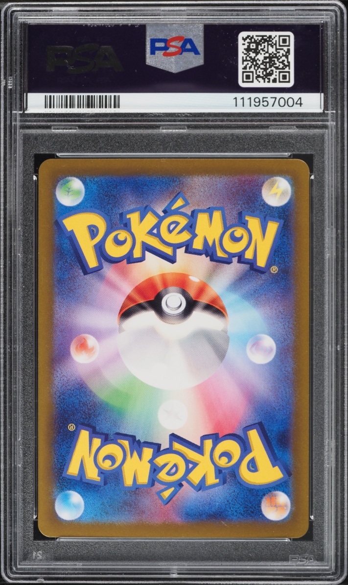 2025 Pokemon Japanese Scarlet & Violet Battle Partners AR Iono's Kilowattrel #104 PSA 10 GEM