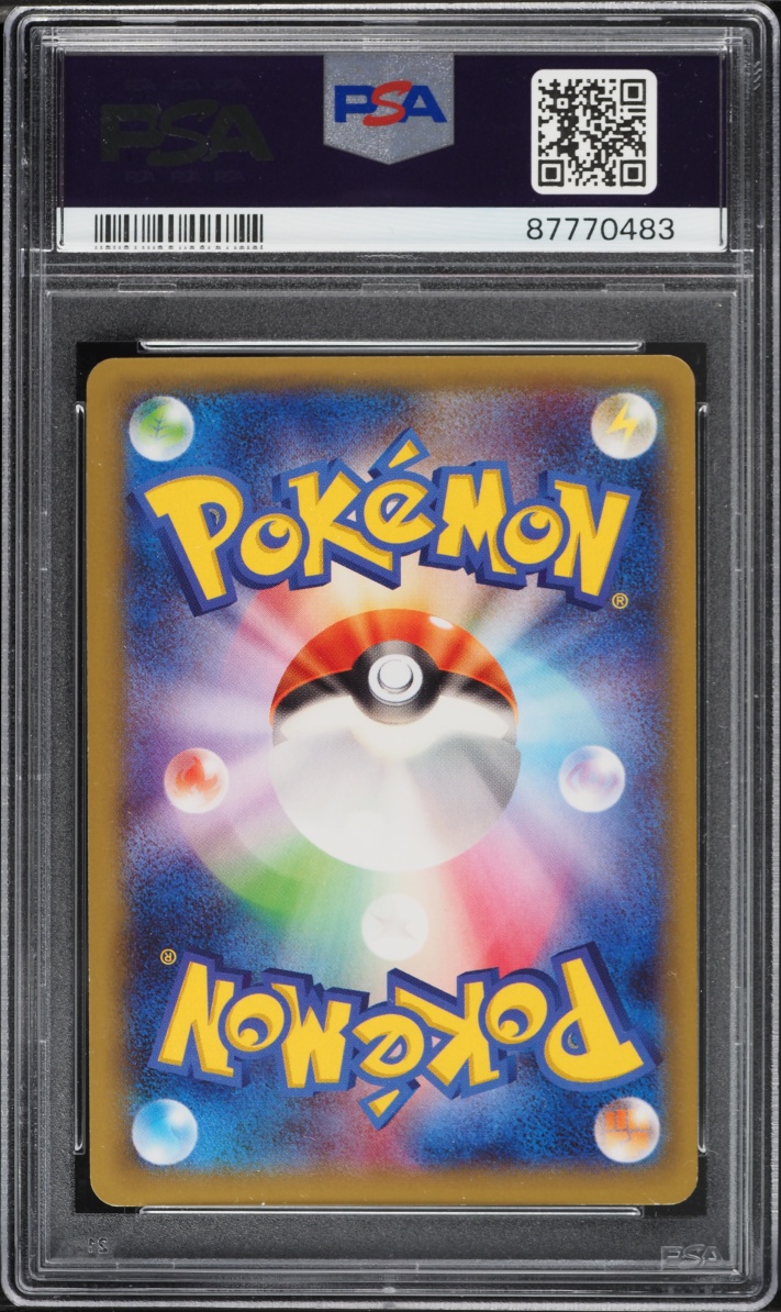 2015 Pokemon Japanese XY Legendary Shine 1st Edition Full Art Reshiram #2 PSA 10 GEM MINT