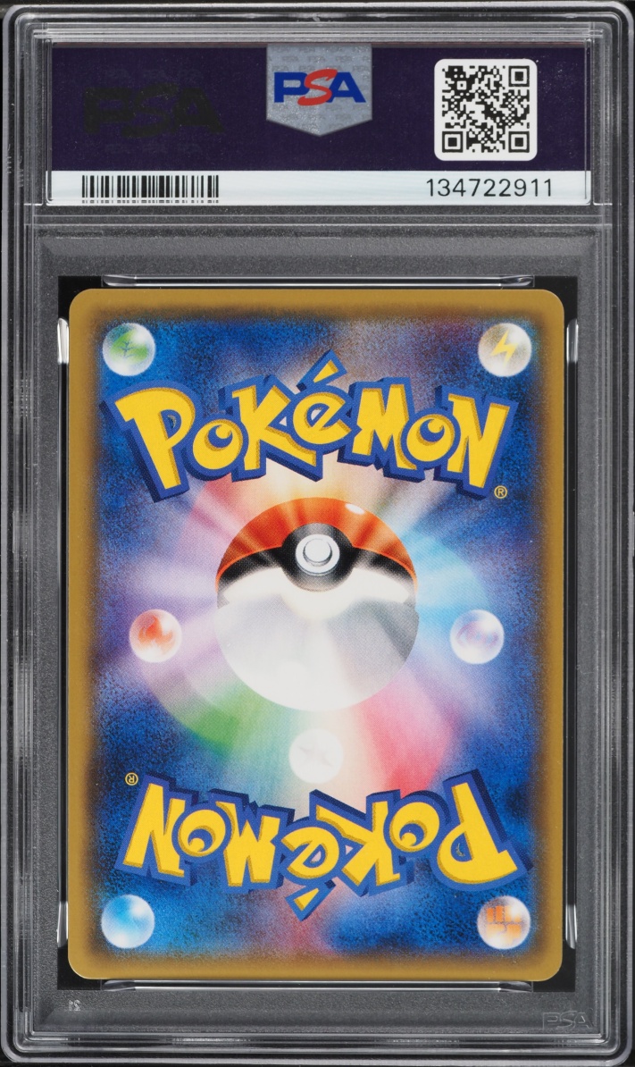 2017 Pokemon Japanese Sun & Moon Ash Vs Team Rocket Holo Ash's Pikachu GX #5 PSA 10 GEM MINT