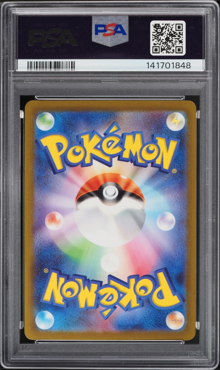 2023 Pokemon Japanese Scarlet & Violet Promo Gym Event Campaign Pikachu #120 PSA 10 GEM MINT