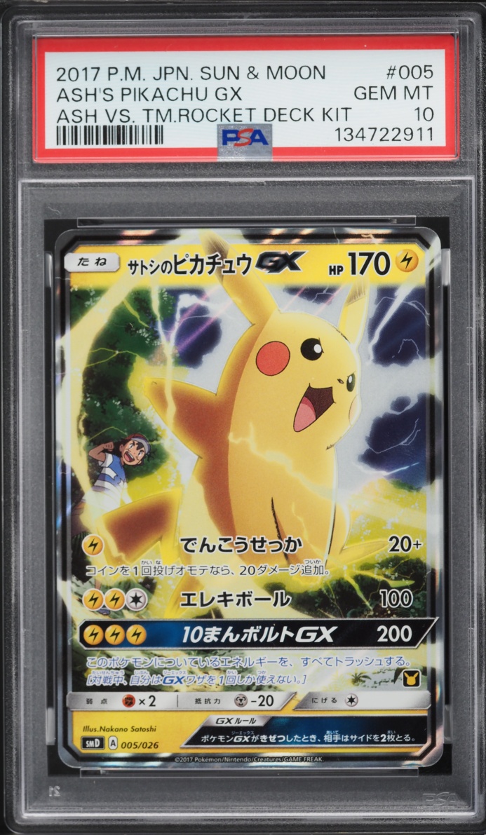2017 Pokemon Japanese Sun & Moon Ash Vs Team Rocket Holo Ash's Pikachu GX #5 PSA 10 GEM MINT