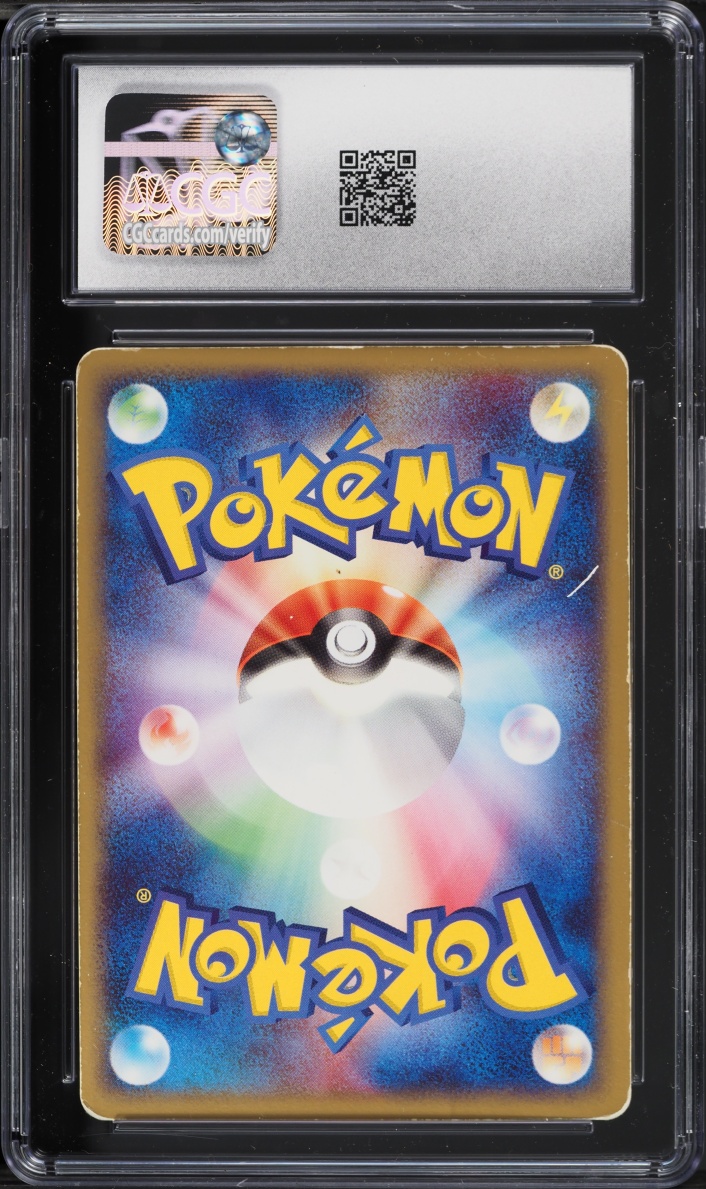 2004 Pokemon Japanese Random Constructed Start Deck 1st Ed Holo Charizard ex #12 CGC 4 VGEX
