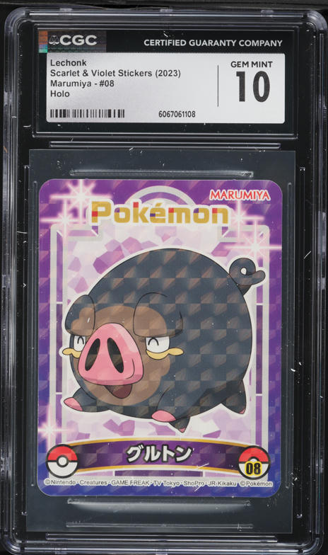 Jp PSA 10 Japanese Pokemon Card: Lechonk AR 120/108 (Near Mint) - From SV3  Ruler Of The Black Flame Charizard Ex