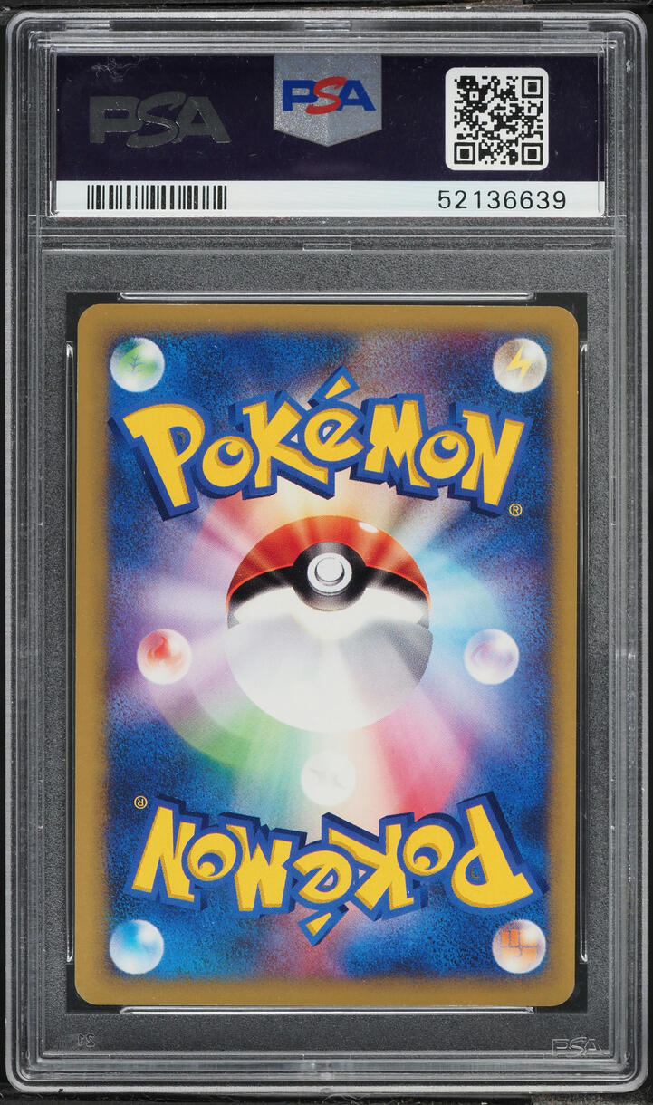 2001 Pokemon Japanese Vs 1st Edition Lance's Dragonite #100 PSA 10 GEM MINT
