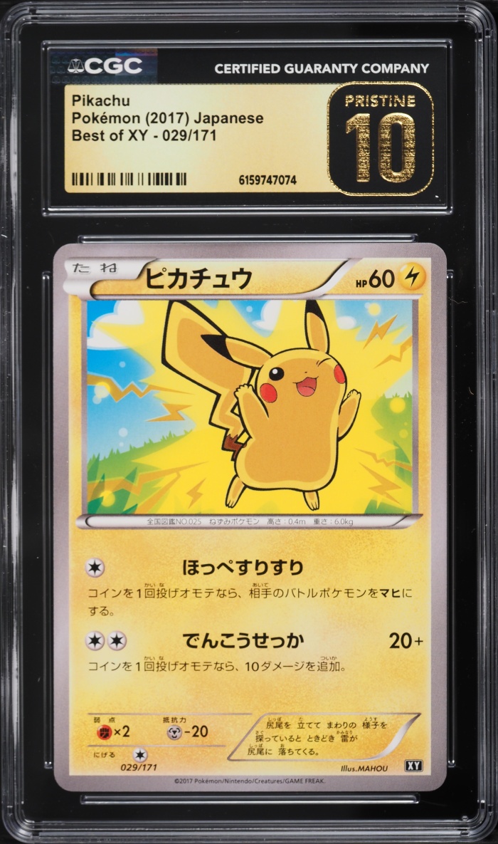 2017 Pokemon Japanese Best Of XY Pikachu #29 CGC 10 PRISTINE