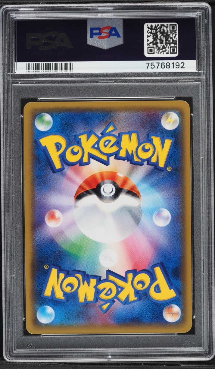 2018 Pokemon Japanese SM Promo Center Tokyo DX Cherry Blossom Afro Pikachu #211 PSA 10 GEM MINT
