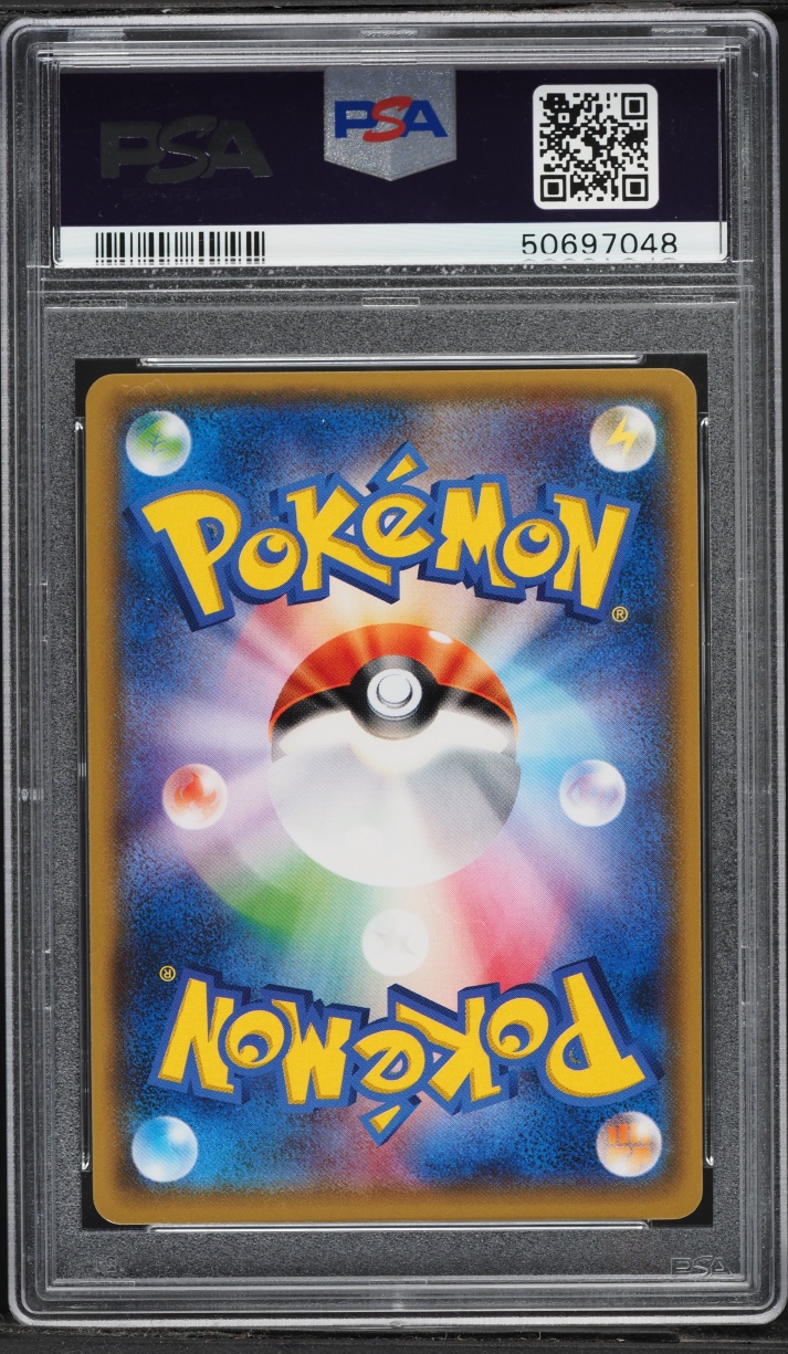 2017 Pokemon Japanese Sun & Moon Promo Espeon Poncho Wearing Eevee #140 PSA 10 GEM MINT