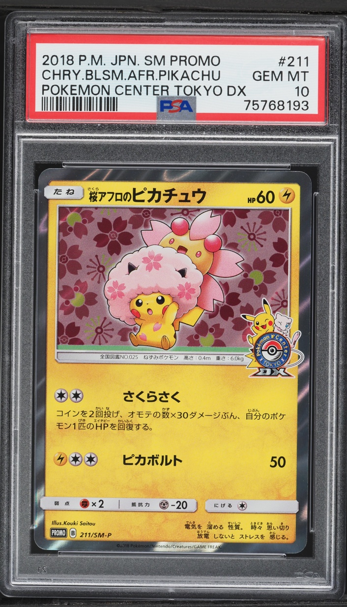 2018 Pokemon Japanese SM Promo Center Tokyo DX Cherry Blossom Afro Pikachu #211 PSA 10 GEM MINT
