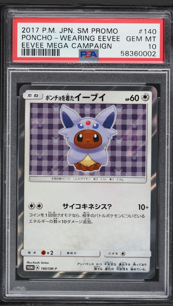 2017 Pokemon Japanese Sun & Moon Promo Espeon Poncho Wearing Eevee #140 PSA 10 GEM MINT