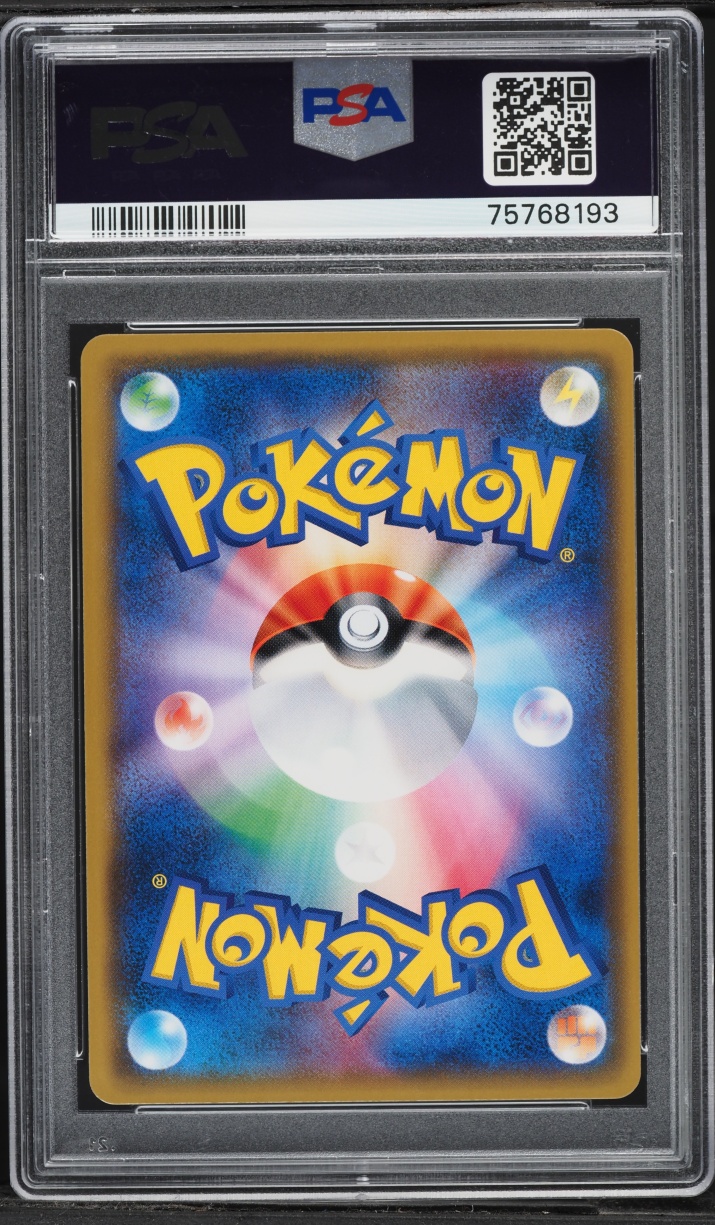2018 Pokemon Japanese SM Promo Center Tokyo DX Cherry Blossom Afro Pikachu #211 PSA 10 GEM MINT