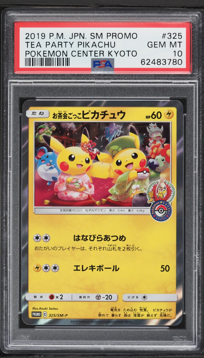 2019 Pokemon Japanese Sun & Moon Promo Center Kyoto Tea Party Pikachu #325 PSA 10 GEM MINT
