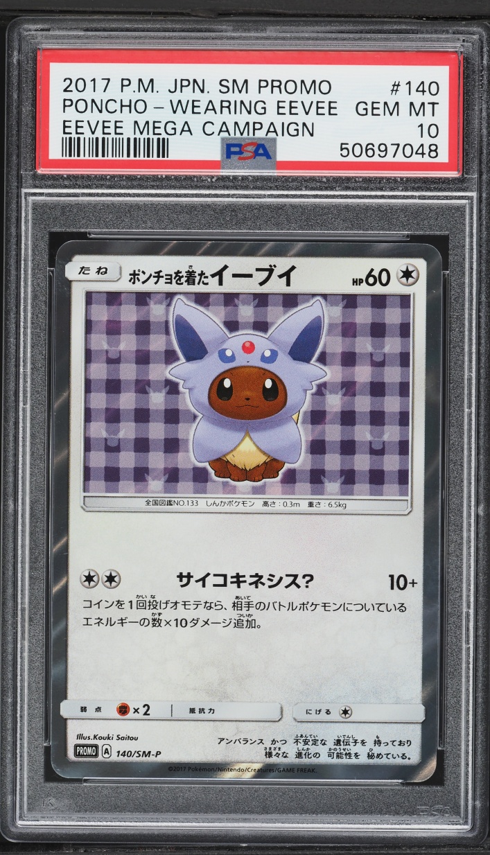 2017 Pokemon Japanese Sun & Moon Promo Espeon Poncho Wearing Eevee #140 PSA 10 GEM MINT