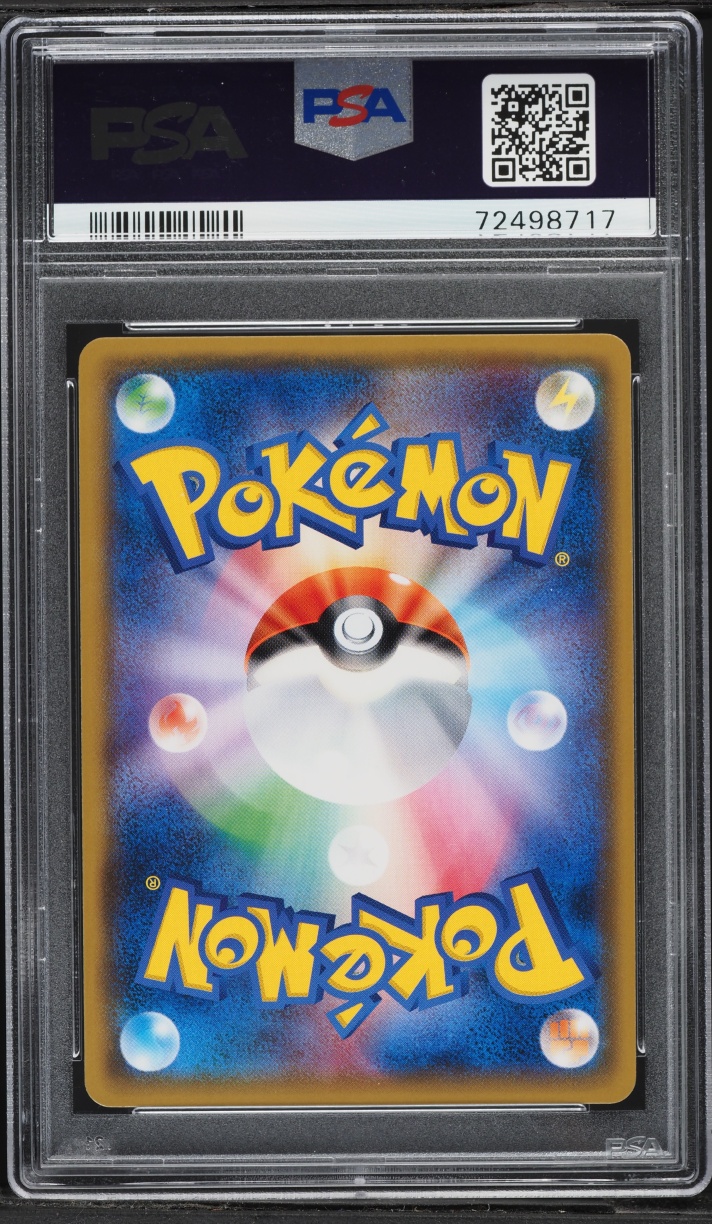 2018 Pokemon Japanese SM Promo Center Tokyo DX Cherry Blossom Afro Pikachu #211 PSA 10 GEM MINT