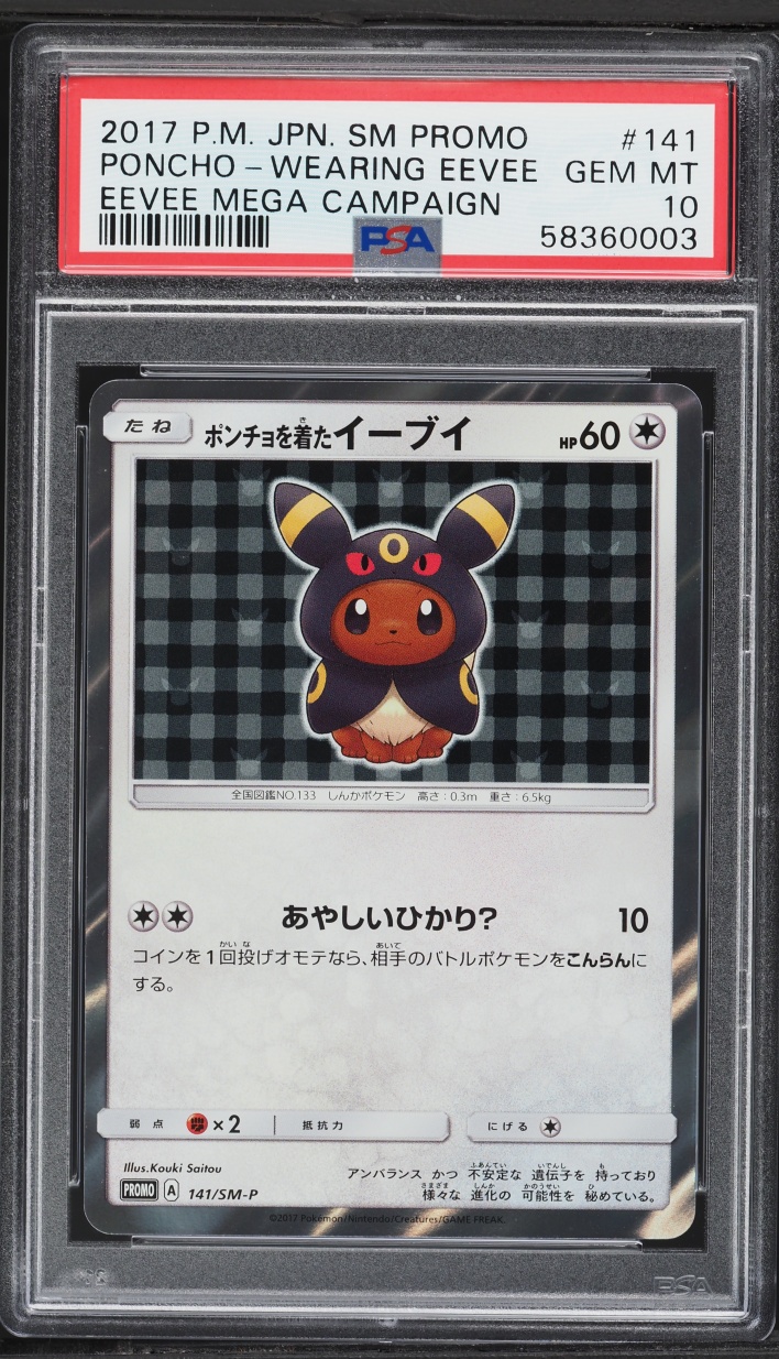 2017 Pokemon Japanese Sun & Moon Promo Umbreon Poncho Wearing Eevee #141 PSA 10 GEM MINT