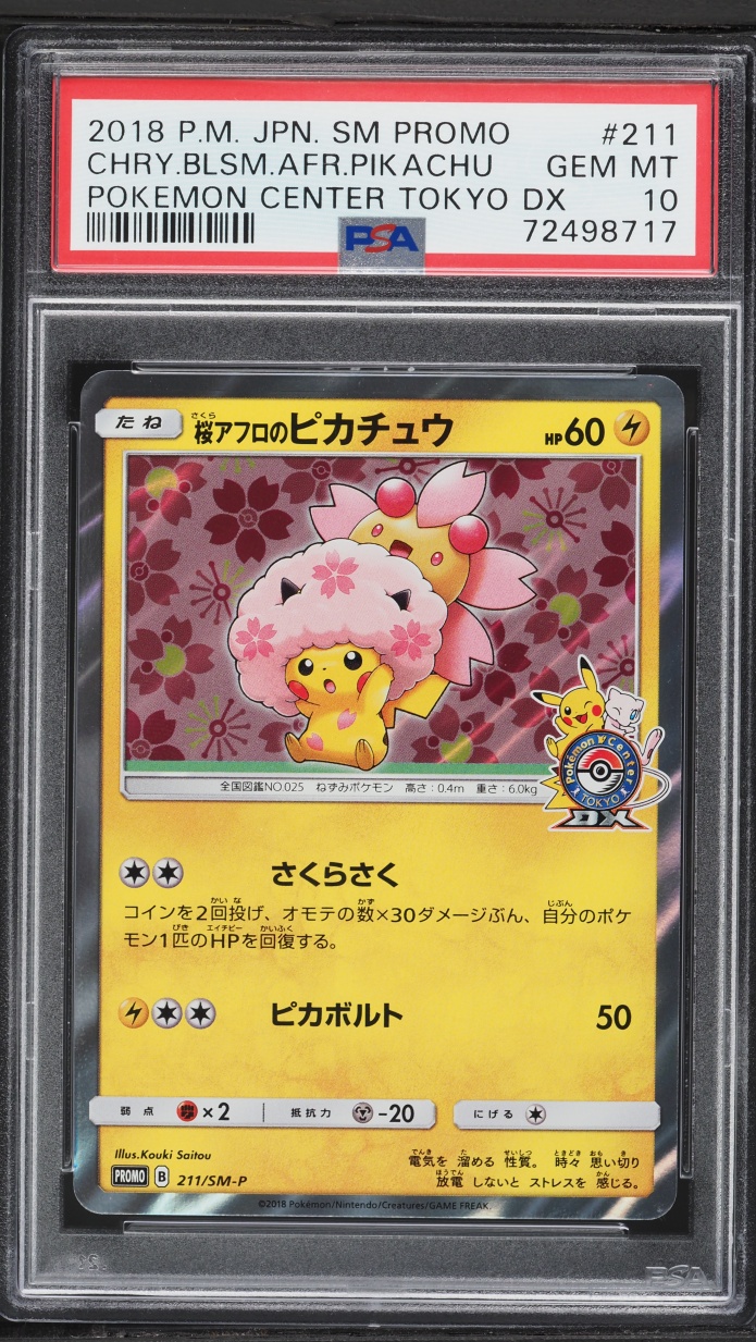 2018 Pokemon Japanese SM Promo Center Tokyo DX Cherry Blossom Afro Pikachu #211 PSA 10 GEM MINT