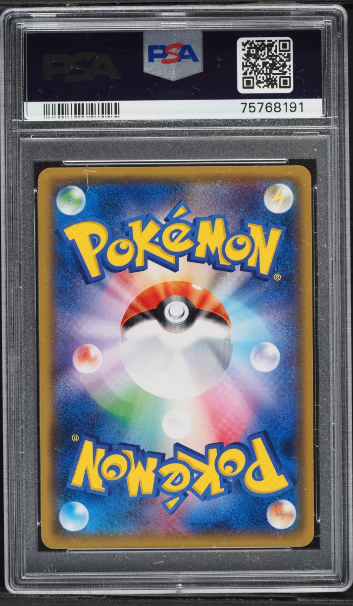 2018 Pokemon Japanese SM Promo Center Tokyo DX Cherry Blossom Afro Pikachu #211 PSA 10 GEM MINT