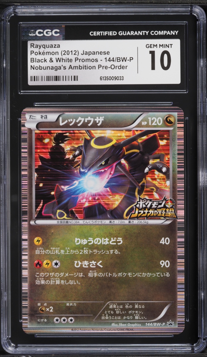 2012 Pokemon Japanese Black & White Promo Nobunaga's Ambition Holo Rayquaza #144 CGC 10 GEM