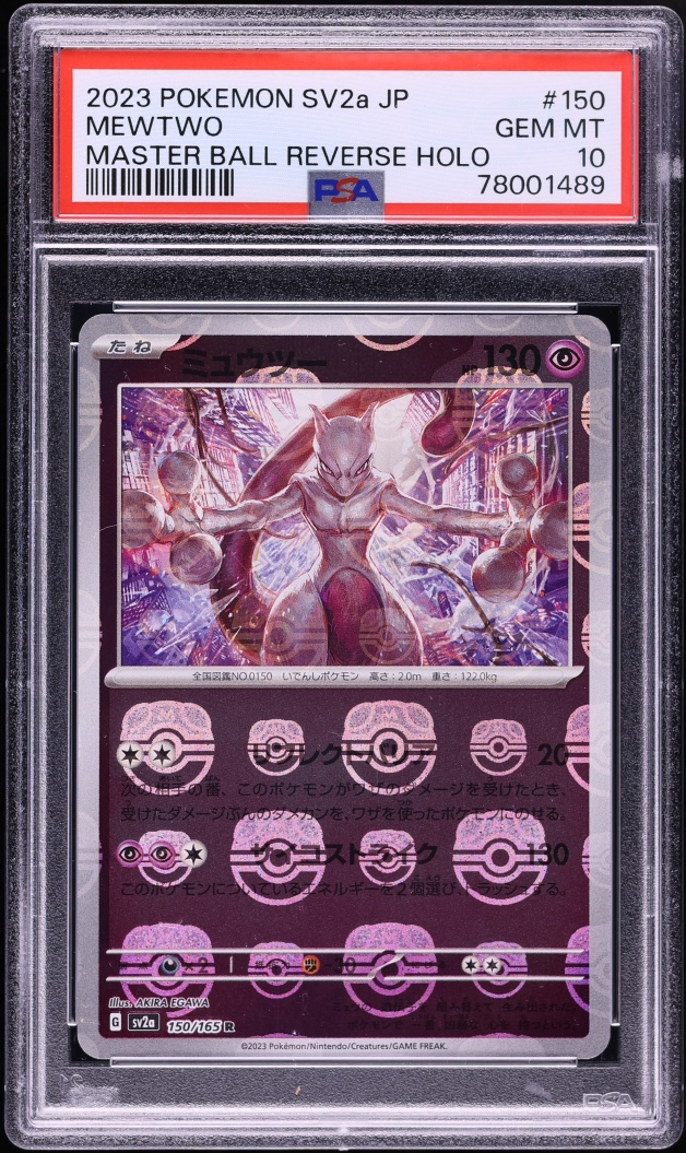2023 Pokemon Japanese Scarlet & Violet 151 Master Ball Reverse Holo Mewtwo #150 PSA 10 GEM MINT