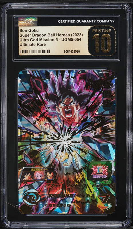 その他 2010 DRAGON BALL SON GOKU HEROS 1 2010 Dragon Ball Heroes 1 Son Goku #H1-11 PSA 8 NM-MT on