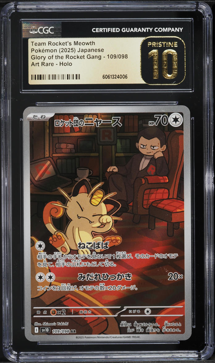 2025 Pokemon Japanese SV Glory Of The Rocket Gang AR Team Rocket's Meowth CGC 10